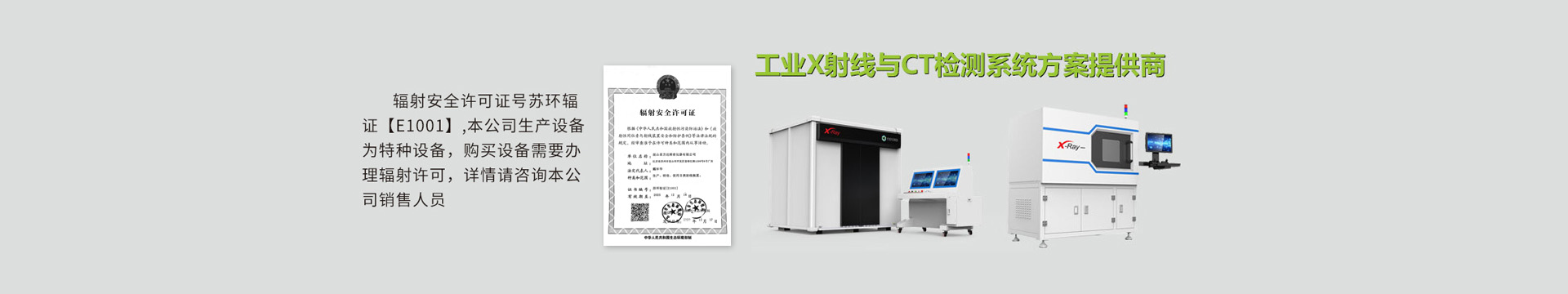 ct檢測(cè)